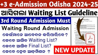 3 4th Round Waiting List Spot Admission Guideline 2024Know DatesWho can applyProcedure Spot 2024 [upl. by Aliakam881]