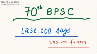 Last 100 days70th BPSCIAS PCS factory [upl. by Kaela]