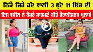 Interview with Pro Suneha Tv  Advocate Harwinder kaur  Ruby9606 [upl. by Ydnahs985]