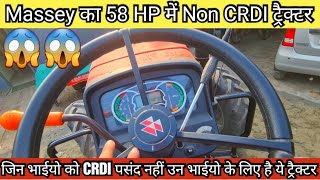 ये ट्रैक्टर आज भी 58 HP में non crdi इंजन के साथ मिलता है  Massey 9500 smart [upl. by Iyre]