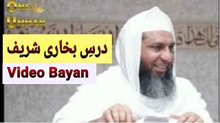 “Darse Bukhari Shareef”  New Bayan Of Hazrat Shaikh Hanif Luharvi Sahab DBl [upl. by Margreta151]