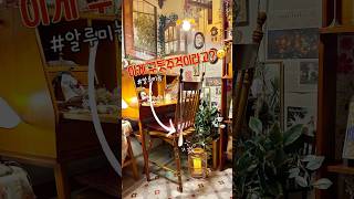 이쁜 구둣주걱 추천  덜튼 구둣주걱 vintage homedecor dulton [upl. by Adonis932]