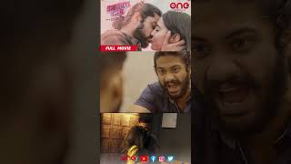 Batalu thisina prathy ammayi boku kada ra niku  Emotinal fool movie  One media  onemedia [upl. by Ambros]