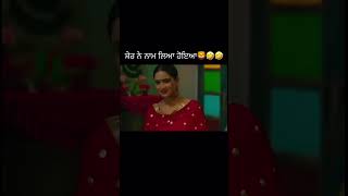 ਸੇਰ ਨੇ ਨਾਮ ਲਿਆ ਹੋਇਆ 😂  gippy grewal new punjabi movie scene 2024  punjabi full movie gippygrewal [upl. by Ivens]