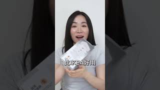 網友叫我快點去買！宜得利廚房好物分享～ [upl. by Otilegna]