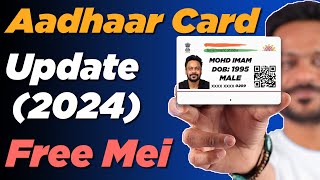 How To Update Aadhaar Card Update Online For Free  Aadhaar Document Update  2024 [upl. by Gerladina]