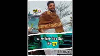 Parche Surjit Bhullar WhatsApp Status  Latest Punjabi Songs 2020  Punjabi WhatsApp Status [upl. by Jase]