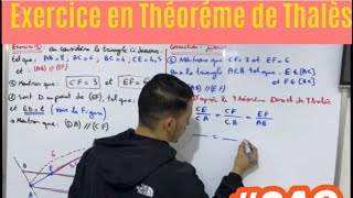 Théorème de Thalès  Exercice corrigé pour les élèves de 3e année collège [upl. by Jeroma]