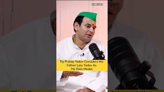 Tej Pratap Yadav Considers His Father Lalu Yadav As His Role Model  shubhankarmishra shorts [upl. by Windzer379]