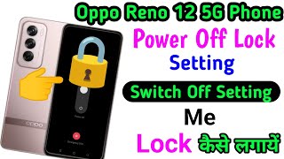 Oppo Reno 12 Power Off Lock Setting ll Power Botton Switch Off Lock Kaise Lagaye Oppo Reno 12 5G [upl. by Akiwak]