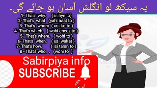 Ye seekh lo English Assan ho jai gi  Learn English with sabir piya [upl. by Silbahc]