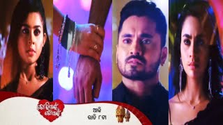 Tori Pain To Pain 5th Oct 2024  Episodic Promo1101 Review  TarangTV  Trimayeetv [upl. by Nnylakcaj]