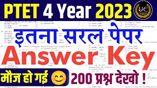 Ptet Answer key 2023Ptet Paper Solution 2023Ptet 2023 Answer Key Ptet Cut off 2023 UdaipurClasses [upl. by Garcon94]