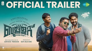 Bullet Diaries  Official Trailer  Dhyan Sreenivasan  Prayaga Martin  Santhosh Mandoor [upl. by Mccormac]