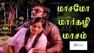 மாசமோ மார்கழி மாசம்  Masamo Margazhi Maasam  Romantic Love Song Bhagyaraj Saritha  4K Song [upl. by Yliram]