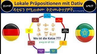 GermanAmharic  Lokale Präpositionen mit Dativ  ዳቲፍን የሚጠቀሙ ቅድመቅጥያዎች [upl. by Noinatrad]