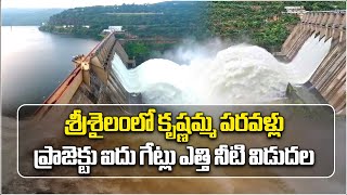 Srisailam Dam 5 Gates Opened  Srisailam Dam Flood Water Level  Srisailam  Samayam Telugu [upl. by Aurel]