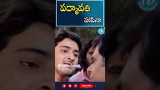 Pokiri Telugu Movie Latest Telugu Movies Telugu Comedy Videos iDream [upl. by Arlena]