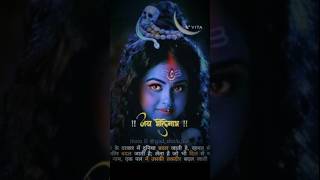 Jai bholenath 🙏 sorts shortvideo sive love shayari [upl. by Gudrin563]