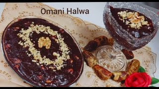 Omani Halwa Recipe  Khajoor Halwa  Traditional Sweet of Oman Dates Halwa  most Healthy Recipe [upl. by Connelley]