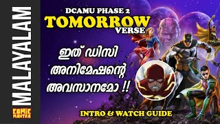 DCAMU അവസാനിച്ചിട്ടില്ല  Tomorrowverse Watch Order Explained  Crisis on Infinite Earths Trilogy [upl. by Bernt]