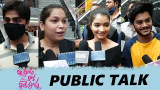 Ippudu Kaaka Inkeppudu Movie Public Talk  TFPC [upl. by Natsirhc]