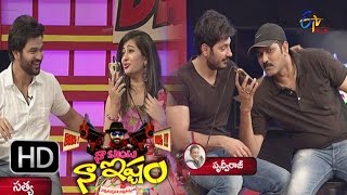 Cine Mahal Movie Team Prank Call To Comedian Prudhviraj  Naa Show Naa Ishtam  26th March 2016 [upl. by Ak]