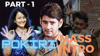 Pokiri Movie Reaction  Introduction Scene Part1  Mahesh Babu  Ileana DCruz  Sadhana Movies [upl. by Karim]