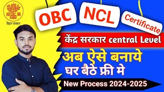 OBC NCL Certificate Kaise Banaye  Central Level Wala  How to Apply NCL Certificate  Full Process [upl. by Oiratno]