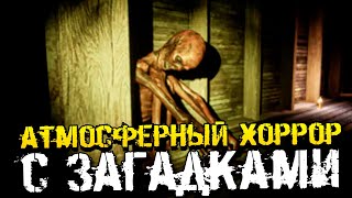 ОЧЕНЬ АТМОСФЕРНАЯ ХОРРОР ИГРА С ЗАГАДКАМИ  Partum Artifex Indie Horror Прохождение [upl. by Sondra]