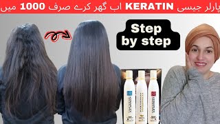 Salon Like Keratin Treatment At Home  Live Results 💯  Keraplex Keratin  aaqsanoman [upl. by Geanine581]