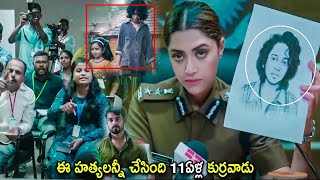 Mamta Mohandas Talking About Killer Interesting Scene  Telugu Movies  Cinema Chupistha [upl. by Mlawsky155]