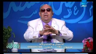 برنامجالموعظةالحسنةمع الشيخ مبروك عطية حلقة 2392015 الجزء الثانى [upl. by Pruchno180]