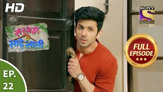 Sargam Ki Sadhe Satii  Ep 22  Full Episode  23rd March 2021 [upl. by Burnett]