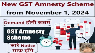 New GST Amnesty Scheme from November 1 2024  Waiver of Interest amp Penalties from 1st November 2024 [upl. by Ahtnams]