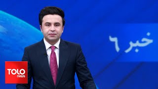 TOLOnews  6pm News  14 March 2024  طلوع‌نیوز  خبر ساعت شش  ۲۴ حوت ۱۴۰۲ [upl. by Harri]