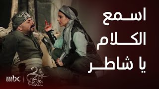 مسلسل العربجي 2  الحلقة 9  بدور تنتقم من كل ما رأته من درية بمعاقبة نوري [upl. by Asha885]