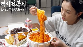 Real Mukbang Spicy Yeopgi Tteokbokki  Put whatever I want★ Dessert is Shine Muscat🍇 [upl. by Seessel]