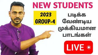 🔴LIVE NEW STUDENTS  LESSONS LIST  PREPARATION STRATEGY  EXAM TIPS  TNPSC GROUP4  KRISHOBA🏆 [upl. by Ialohcin145]