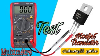 الحلقة 82 تعرف على Transistor Mosfet وطريقة قياسه [upl. by Ynaffad]