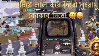 Slow vs Squad pubg rush gamplay 2024 IPhone 11 smoth plus 60 fps pubg test 2024 🔥🔥 [upl. by Dachi]