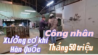 Tham quan xưởng nhỏ về sơn tĩnh điện tại Hàn Quốc  Công việc của anh trai và các anh em Việt Nam [upl. by Eramat]