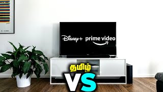 Amazon Prime Vs Hotstar in Tamil [upl. by Akehsyt268]