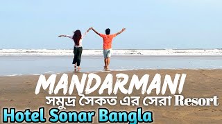 Mandarmani Tour 2023  Mandarmani Beach Resorts  Hotel Sonar Bangla  Complete Details [upl. by Sturrock]