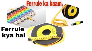 Ferrule  Cable Marker  Ferrules works  House wiring [upl. by Dekow]