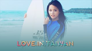 LoveInTaiwan Pocari Sweat CF  Tzuyu Ver [upl. by Lordan]