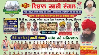 LIVE SHERGARH BASTI SHERPUR BET  BABA FALAHI KUSHTI DANGAL 21 NOV 2024 [upl. by Ettenig609]