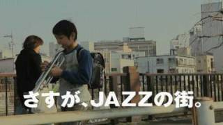 住めば愉快だ宇都宮 「Jazzy Boy」篇 [upl. by Ossie942]