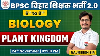 Bihar Teacher Vacancy  Biology  Plant Kingdom 14 NCERT Science By Rajneesh Sir [upl. by Ciri]