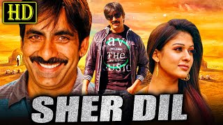 Sher Dil Anjaneyulu South Indian Full Movie  Ravi Teja Nayanthara Sonu Sood Brahmanandam [upl. by Ambrose]